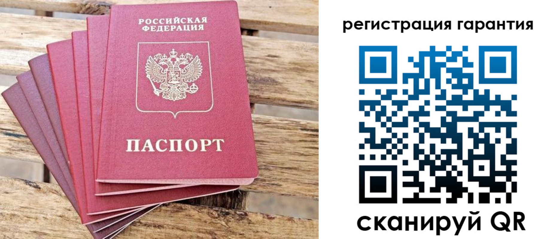 временная регистрация надежно в Ялте
