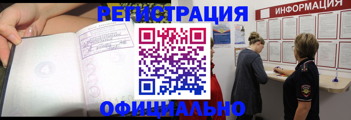 форма 3 в Ялте